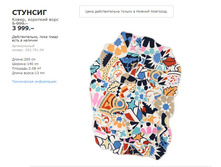 ������� 30379104.jpg