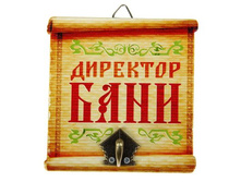 -31% ������� ������ ���������� � ����� ������ "�������� ����"������� ������ ���������� � ����� ������ "�������� ����" �����; 10 �� × 10 �� × 3,7 ��; ������, ������; � ����� 240 ��. ���.: 1025913 89.00���.