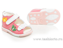 129-241 ��������� ���. "�������", ���� �������/����� ����, ���/������ �.17-20 - 1350 ���