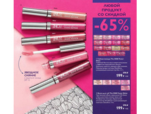 ����� ��� ��� The Ohe Power Shine