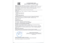 ���������� �������� ������� �� 30.11.2018�.jpg