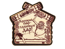 -30% �������� ������ "������� ���-�������� ���!"�������� ������ "������� ���-�������� ���!" �����; 8 �� × 7,7 �� × 0,4 ��; ������, ������; � ����� 797 ��. ���.: 1348109 19.00 ���