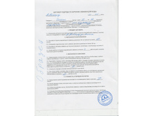 ������� �� �������� �� ��� ���������52