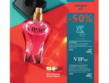 ����������� ���� VIP Only