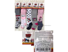 ���\�������: #10264691 �������� 1 170,00 ���. ���� �� �������� 5 ��. �������: 104-110, 110-116, 116-122 ������ �������������: ������ �������� �� ����!!!