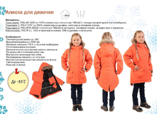 002.������ ���������� ��� �������