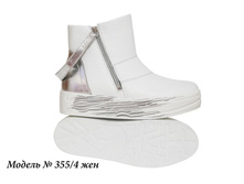 355-4 ��� �����.jpg