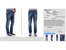 �������� ������� ������ �� 48-50, ���� �� 175, 1200 ��, �� ����� 85-87, �� ������ 108, ������� ��� 80 ��..jpg