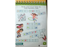 ����� �������. English. ��������� (Hobby). ������� 1