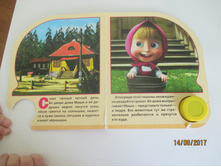 ����������� 100 ���