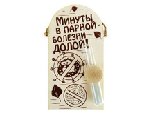 -20% ���� �������� � ���� "������ � ������"���� �������� � ���� "������ � ������" �����; 17,5 �� × 11 �� × 4 ��; �����, ������, ������; � ����� 48 ��. ���.: 914564 119.90 ���.