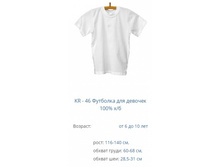 �������� �����. �� ����� �������� ��� ������� ��� ��� ��������� (��� ����������) ���. KR-46 �����, 74 ���.