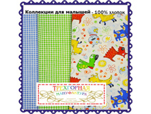��������� ��� �������