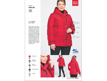 ������ ���. 04195-0261FW2017 04195-0261FW2017