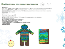 023.���������� ��� ������� Brown