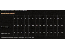 ��������� ����� �������.JPG