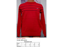 4506-3 �������� ��� ��������� CEGISA - 600 ���