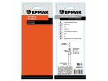 490 ���. - ����� ������� ������� ��� �����, 2 ������� 17,5�2�2��