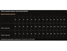 ��������� ����� �������.jpg