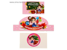 ����������� ����� "��������������" 15,90��� �� 5 �������