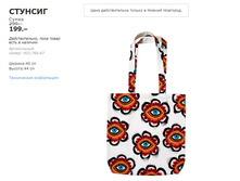 ������� 40376987.jpg