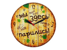 -15% ���� ������ "�� ����� ��������"���� ������ "�� ����� ��������" �����; 28 �� × 27 �� × 1,5 ��; �������, ������; � ����� 56 ��. ���.: 1057628 239.00���