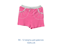 ����� ��� ������� 100% �/�	���. RK-12 �������, 80 ���.