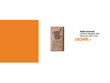 ���� 500 �� �������.jpg