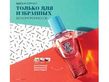 ��������������� ����� ��� ���� VIP Club Bali