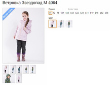 �������� ��������� 1250�. (������� 86-158) �����, ����� ������, ���������.jpg