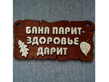 �������� ��� ���� «���� �����-�������� �����» ������: 2518 ������: 30*14�� ����: 108.00 �.