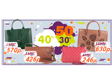 ���� �� 30.11. ���������� �� 50% �� ����� !!! L-C*raft- �����, ������� �� ��������� � �������.