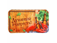 -15% ������ ���������� "������� ���������!"������ ���������� "������� ���������!" �����; 70 �� × 40 �� × 0,5 ��; ���������, ������, �����; � ����� 50 ��. ���.: 1128710 325.00 ���.