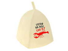 -21% ����� ������ � �������� "����� �� ��� 120"����� ������ � �������� "����� �� ��� 120" �����; 21 �� × 27 �� × 21 ��; ����; � ����� 250 ��. ���.: 834216 79.00���.