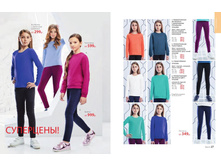 School-01-2017 14.jpg