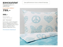 ���������� 80332604.jpg