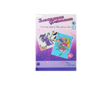 434 ����� ��� ���������� "��������� ��������" ��� � ����������