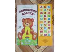 ������ ����������� 600 ���