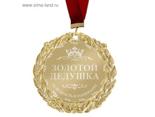 ������ � �������� ����������� ���������� "������� �������" 89��� �� 2��