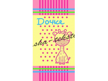 ��������� �������� ���. ���. "3974, ����� 3"