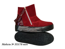 355-70 ��� �����.jpg