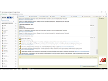 KRASOTKA N �������� 11.08.2017.png