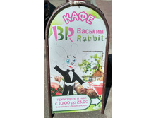 ���� ������� Rabbit