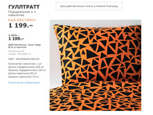 ��������� 50298913.jpg