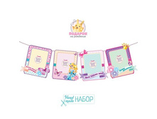 -27% ����� ��������� "��� ����� ��!", ���������� ��������� "��� ����� ��!", ����� �����; 11 �� × 0,5 �� × 9 ��; ������; � ����� 500 �������. ���.: 1298709 29.00���.