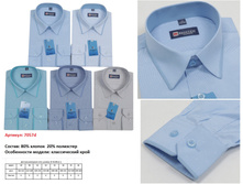 7057d (29-36) 5�� (40��) ������� ������� ��. �����, BROSTEM - 360 ���