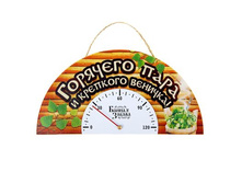 -14% ��������� � ����������� ������ "�������� ���� � �������� �������!"��������� � ����������� ������ "�������� ���� � �������� �������!" �����; 1 �� × 19,7 �� × 9,6 ��; ������, ��������; � ����� 140 ��. ���.: 1049633 218.90���