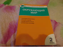 �����.-���. ��������� ����� ��� 2 ��, 120 ���