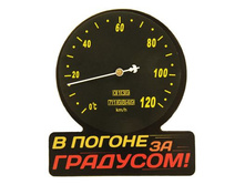 -13% ��������� ������ �� �������� "� ������ �� ��������"��������� ������ �� �������� "� ������ �� ��������" �����; 19 �� × 24 �� × 1,5 ��; ������, ������; � ����� 135 ��. ���.: 840270 190.00���