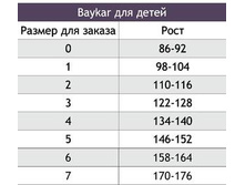 ��������� �����.jpg